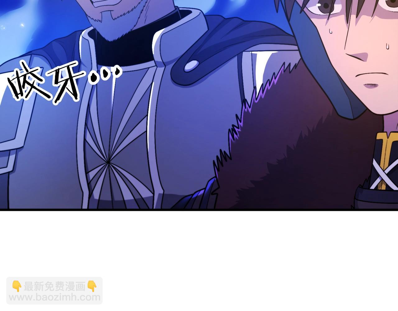 第86话 防御阵型，开！34