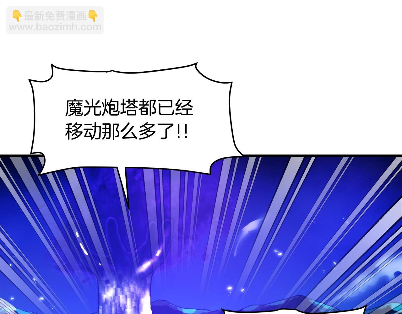 第86话 防御阵型，开！39