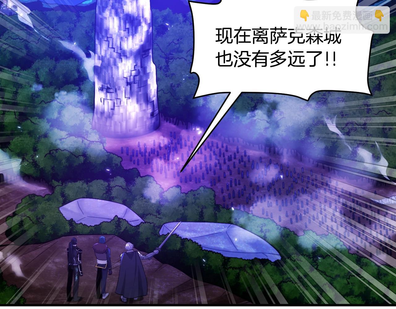 第86话 防御阵型，开！40