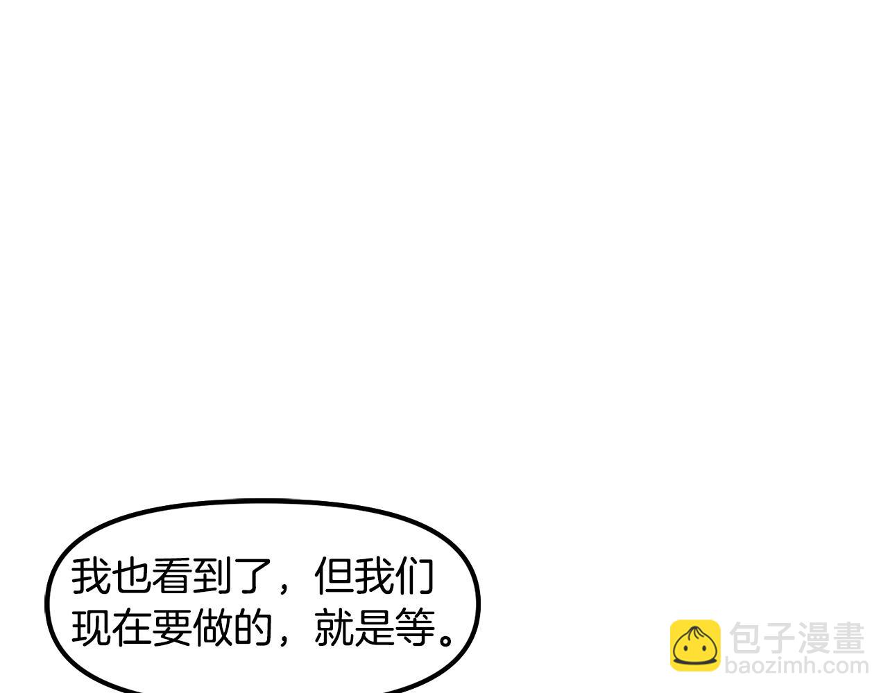 第86话 防御阵型，开！41