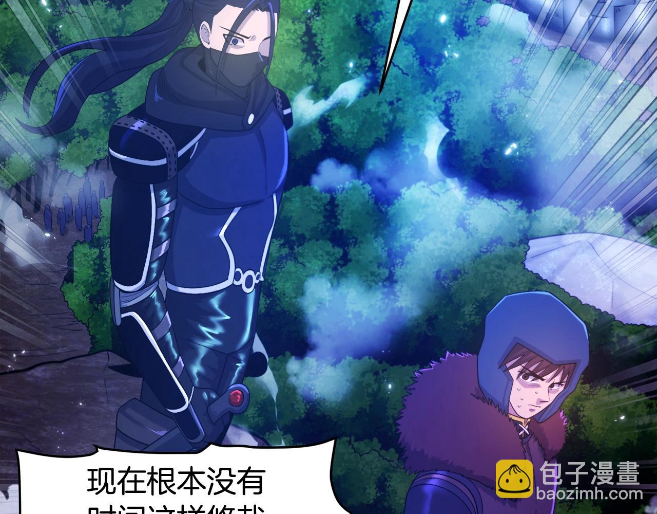 第86话 防御阵型，开！48