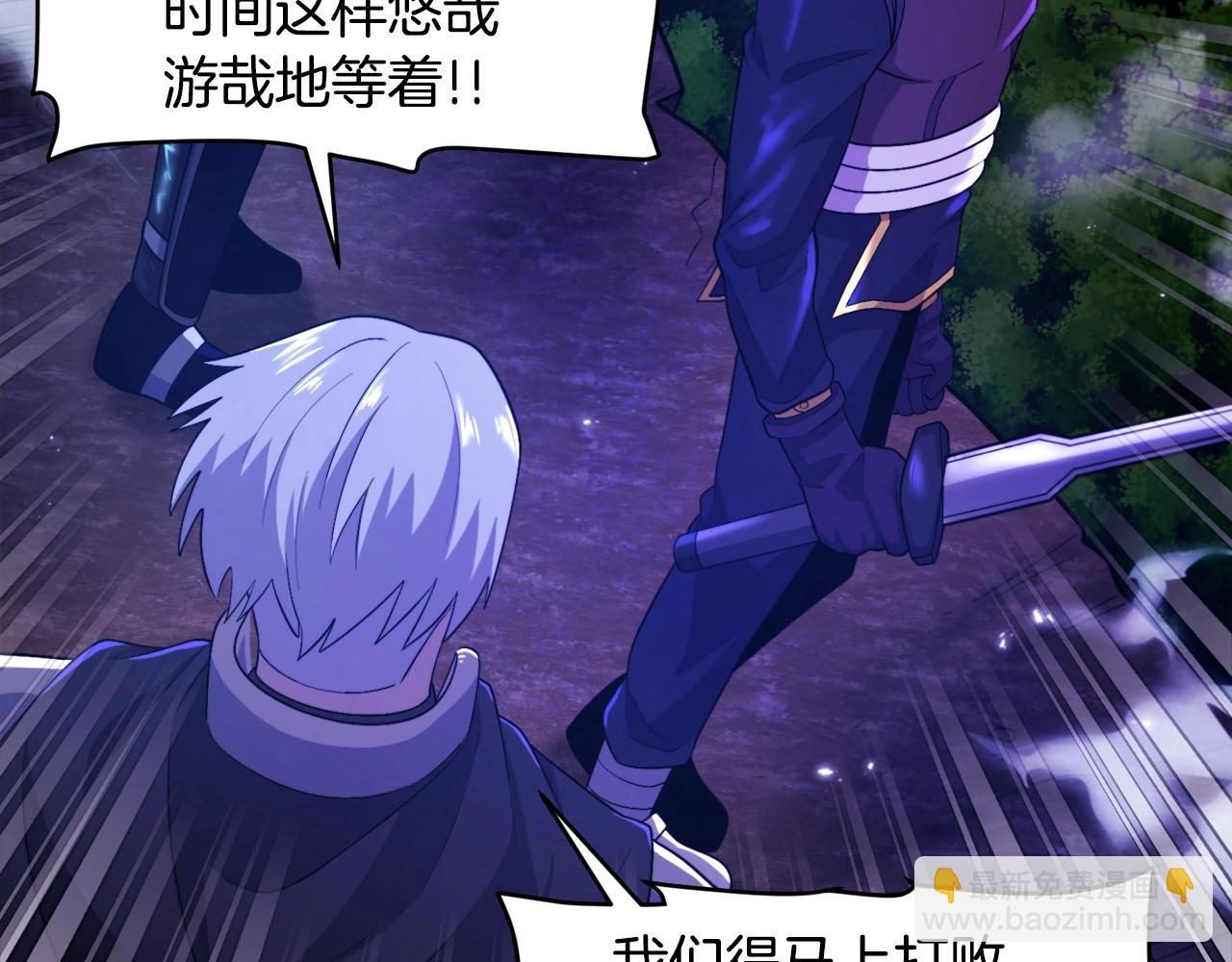 第86话 防御阵型，开！49