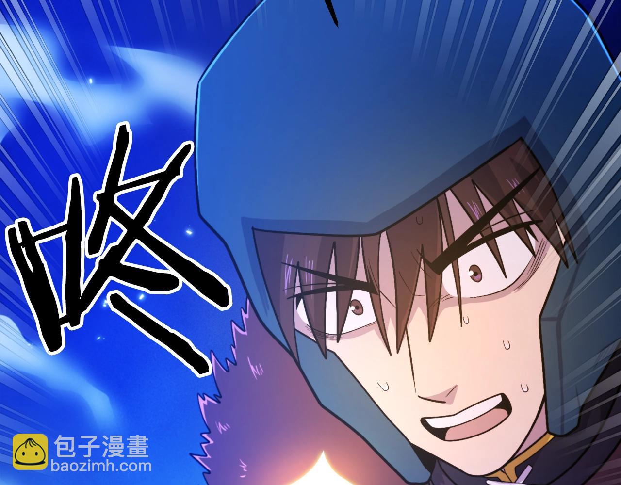第86话 防御阵型，开！56
