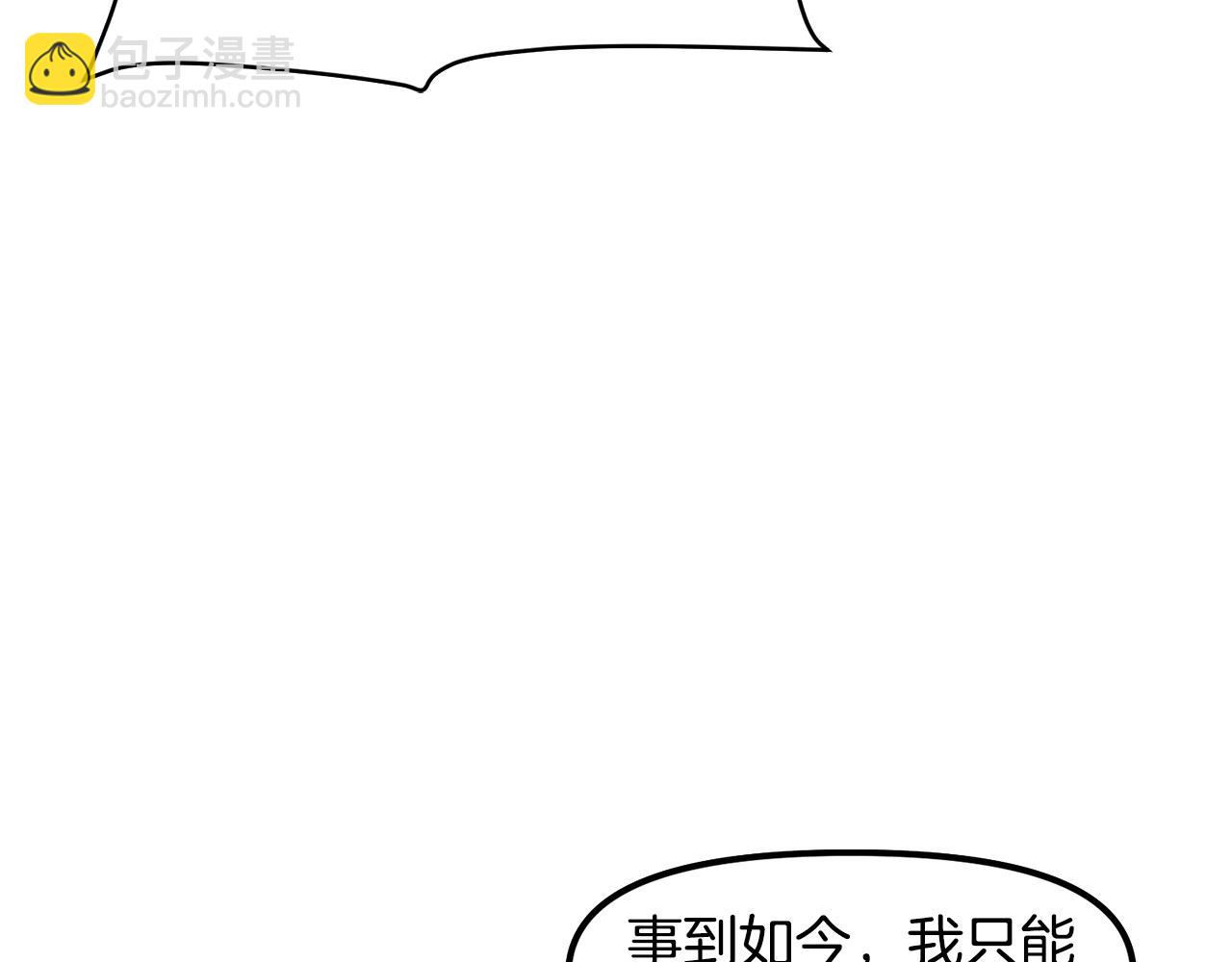 第86话 防御阵型，开！64