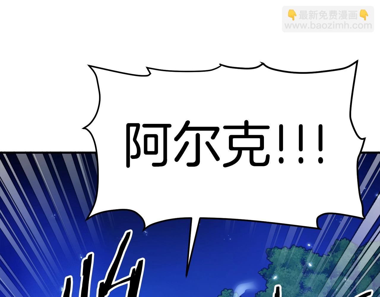 第86话 防御阵型，开！68