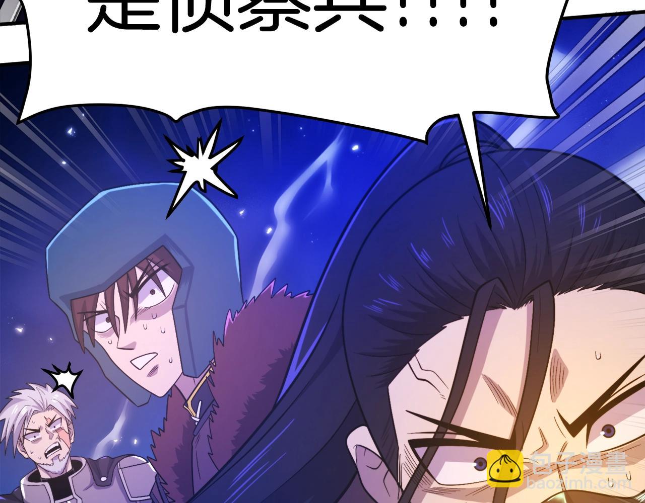 第86话 防御阵型，开！71