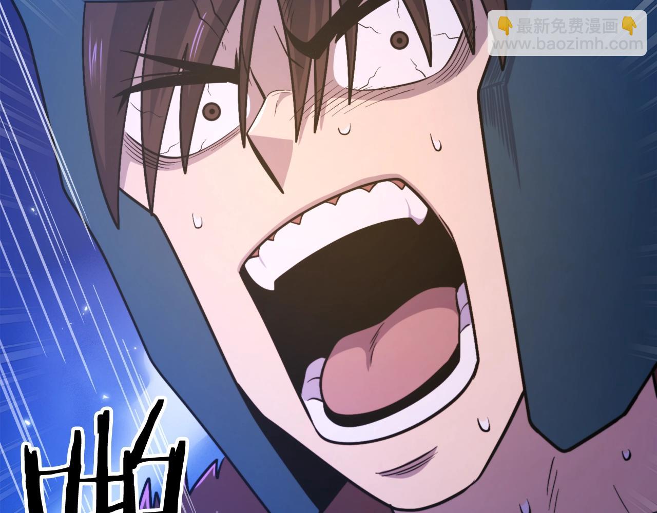 第86话 防御阵型，开！77