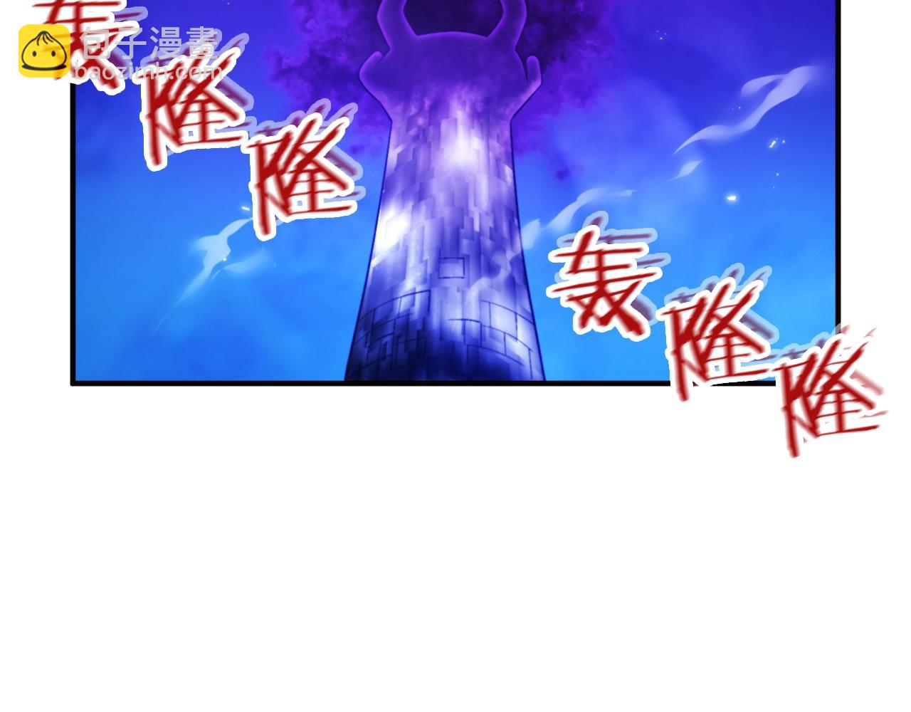 第86话 防御阵型，开！9