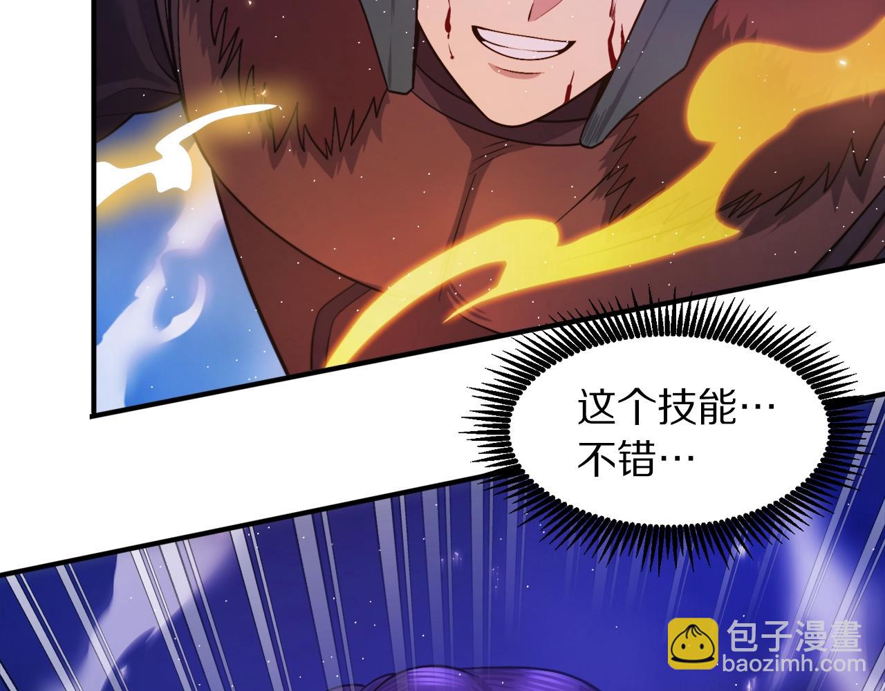 第87话 雷神之枪110