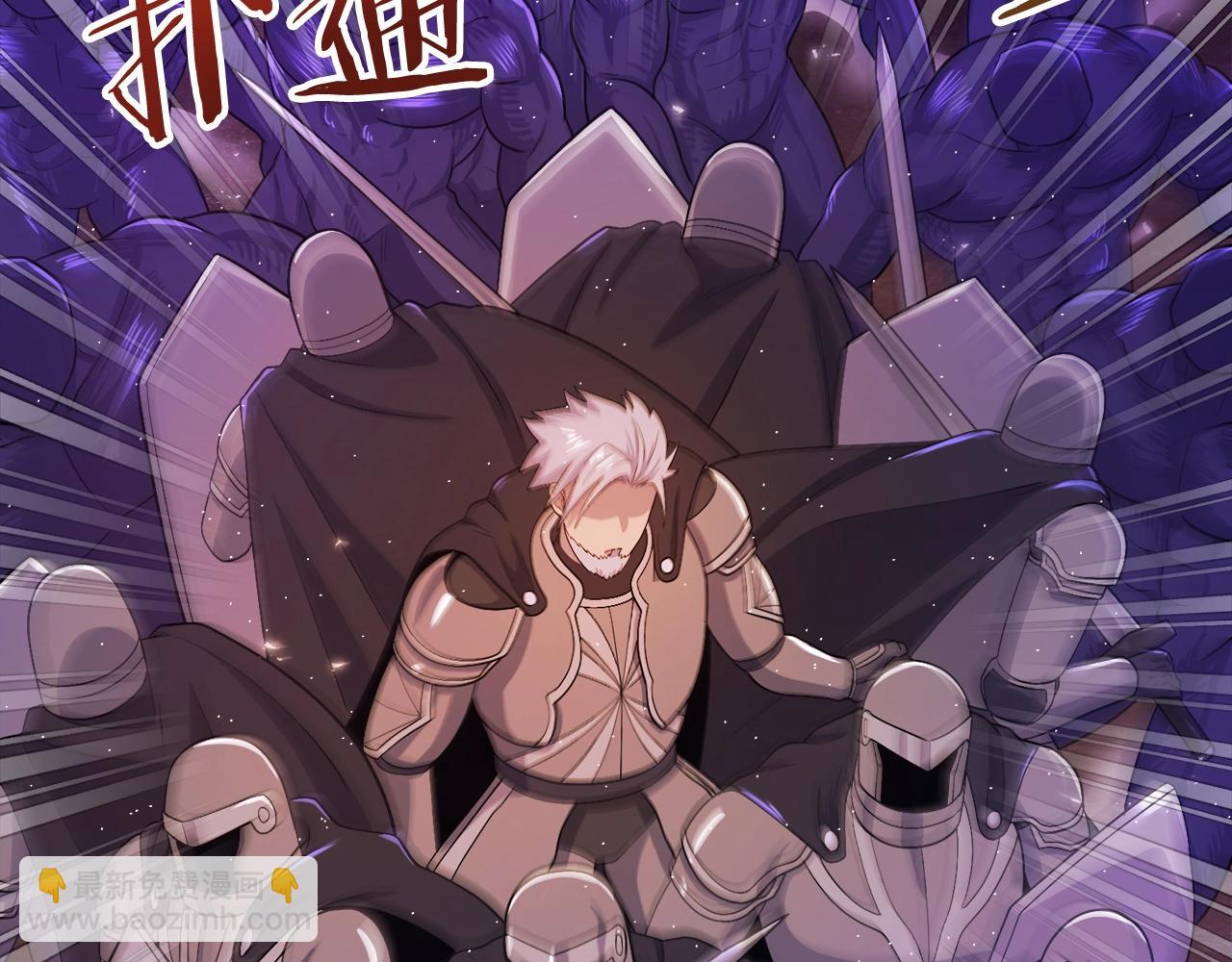 第87话 雷神之枪130