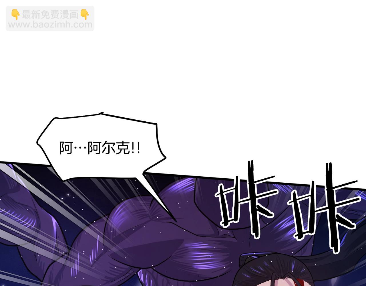 第87话 雷神之枪162