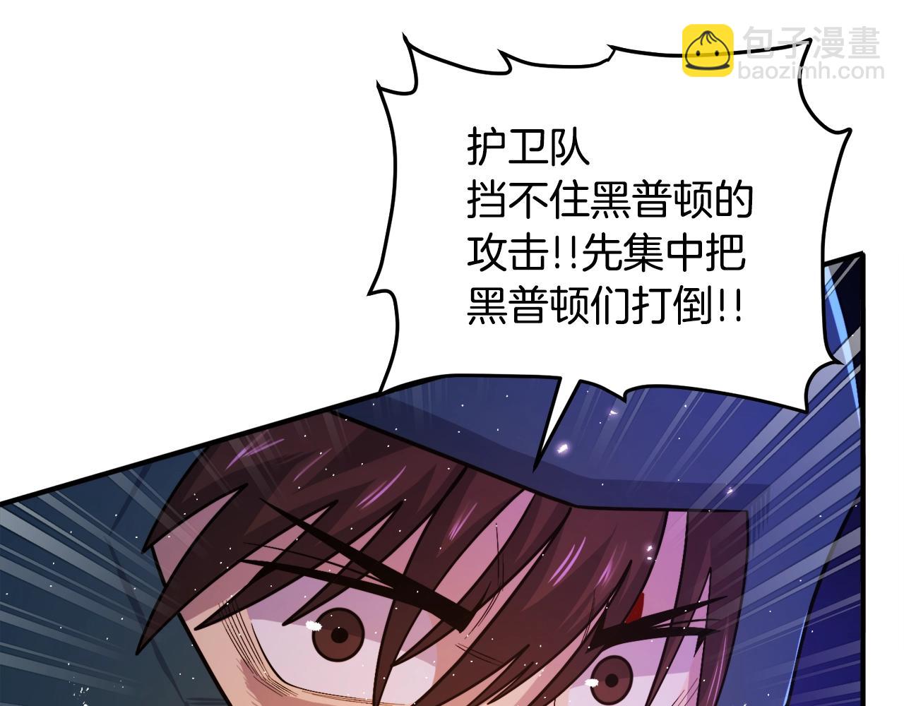 第87话 雷神之枪23