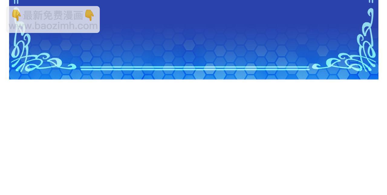 第87话 雷神之枪90
