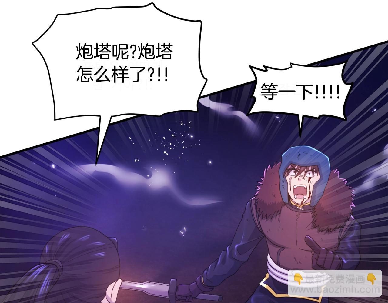 第88话 突袭boss101