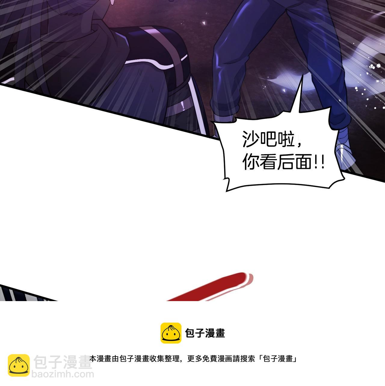 第88话 突袭boss106