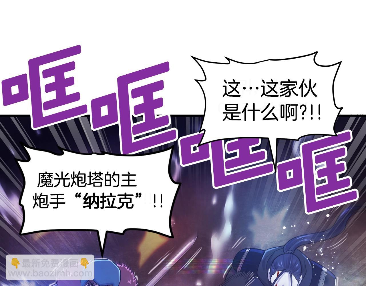 第88话 突袭boss114