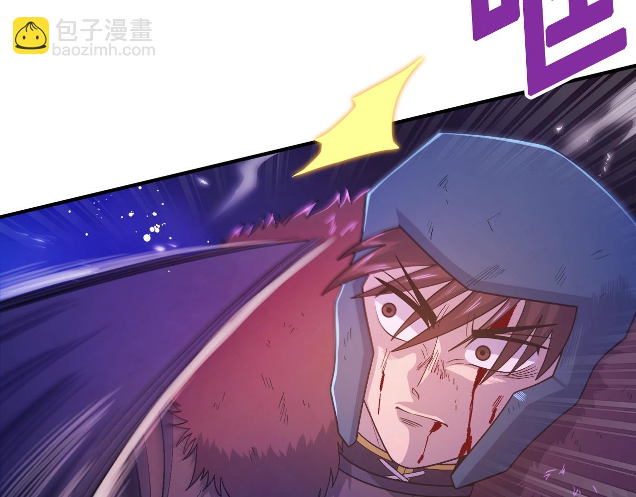 第88话 突袭boss117