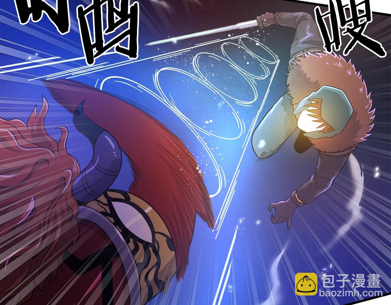 第88话 突袭boss135