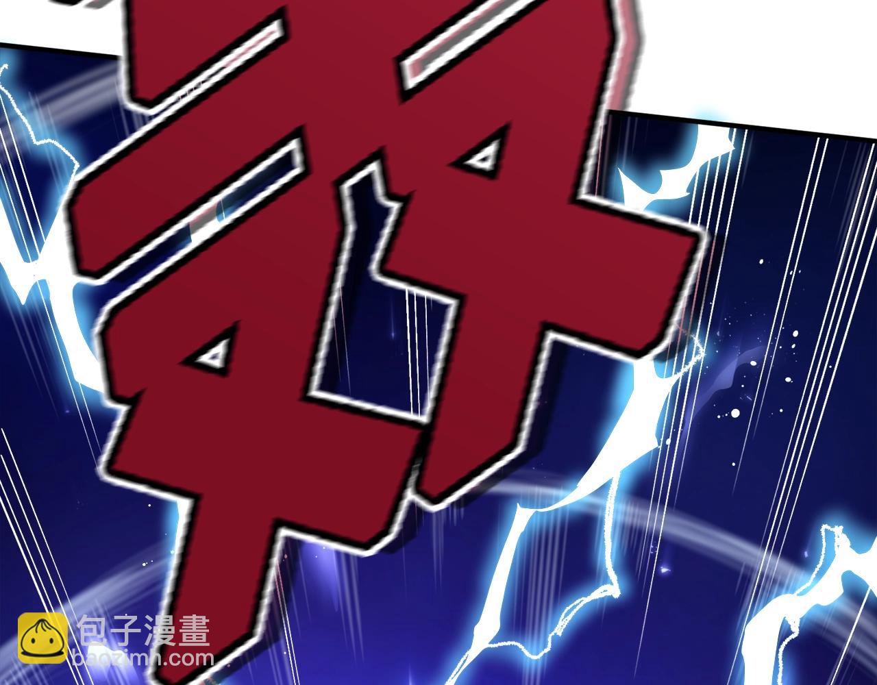 第88话 突袭boss15