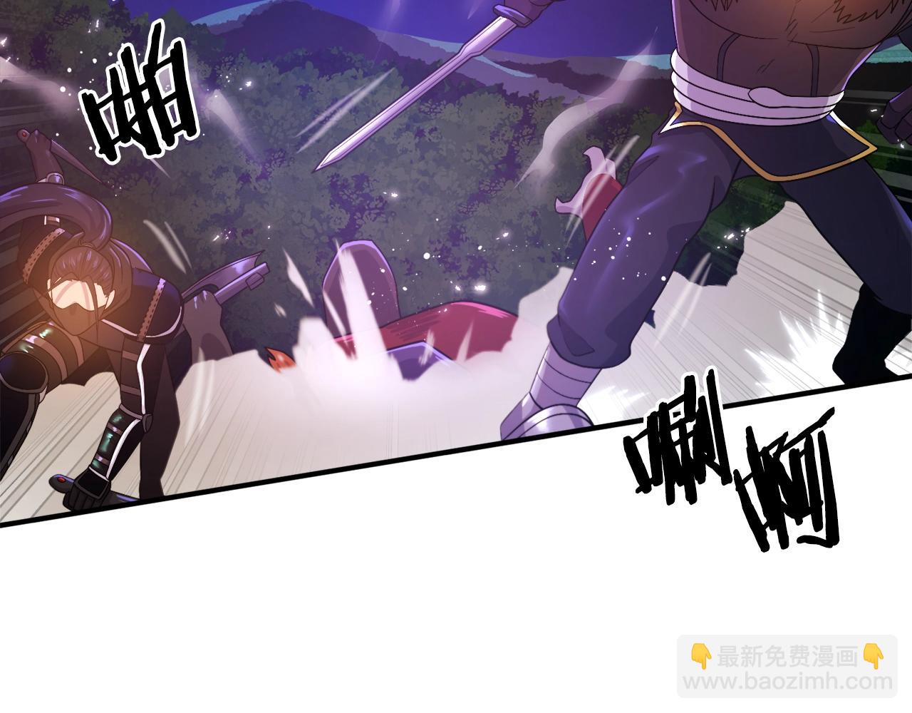第88话 突袭boss170