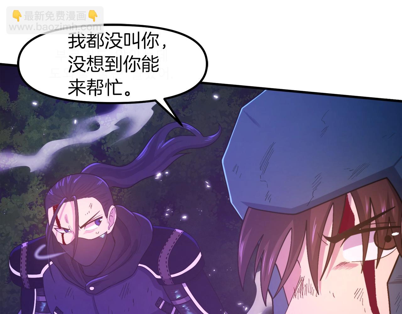 第88话 突袭boss174