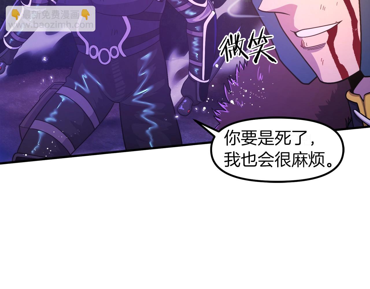 第88话 突袭boss175