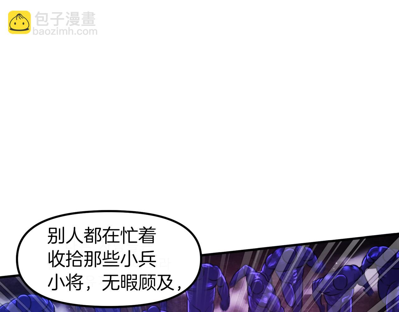 第88话 突袭boss176