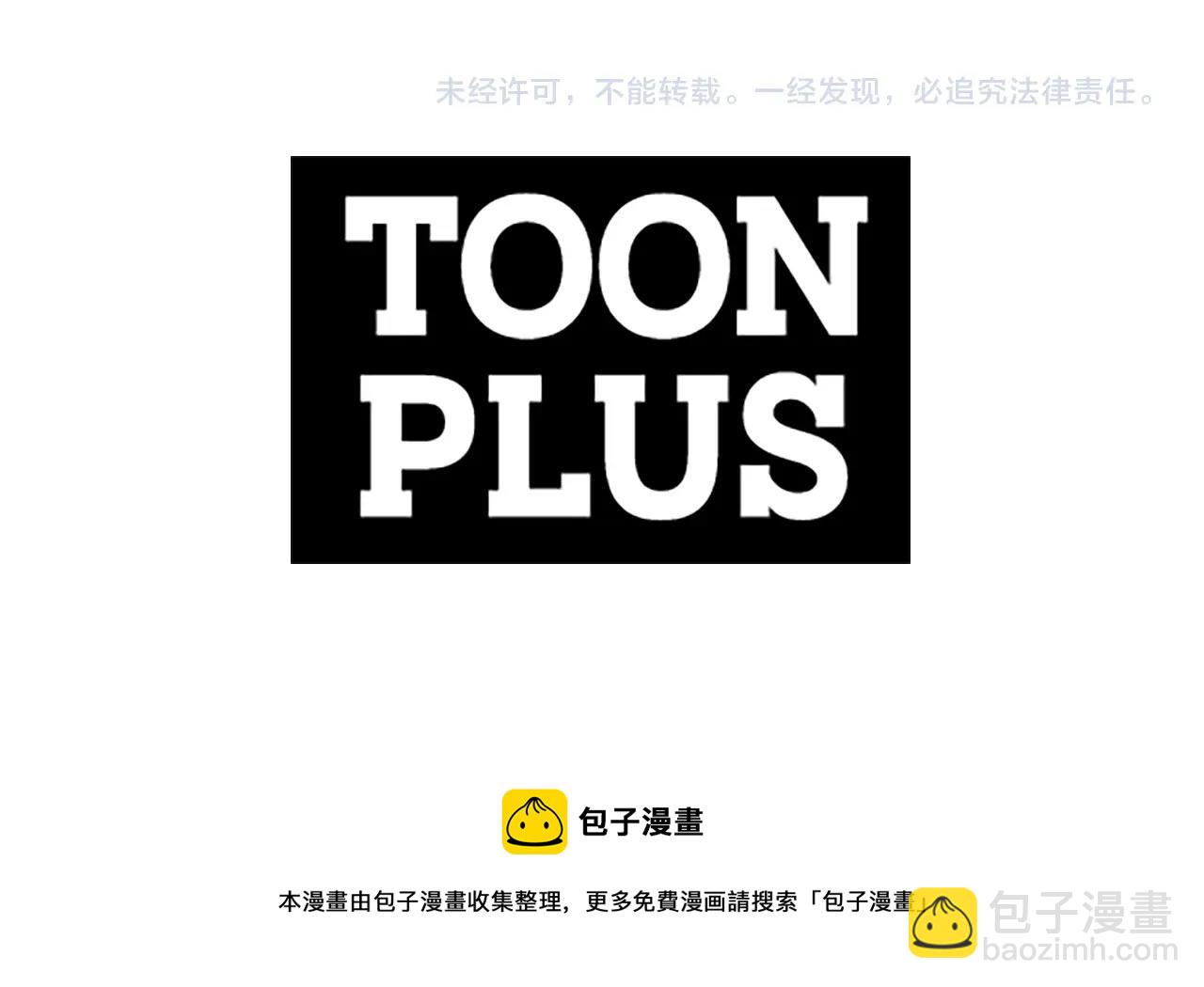 第88话 突袭boss192