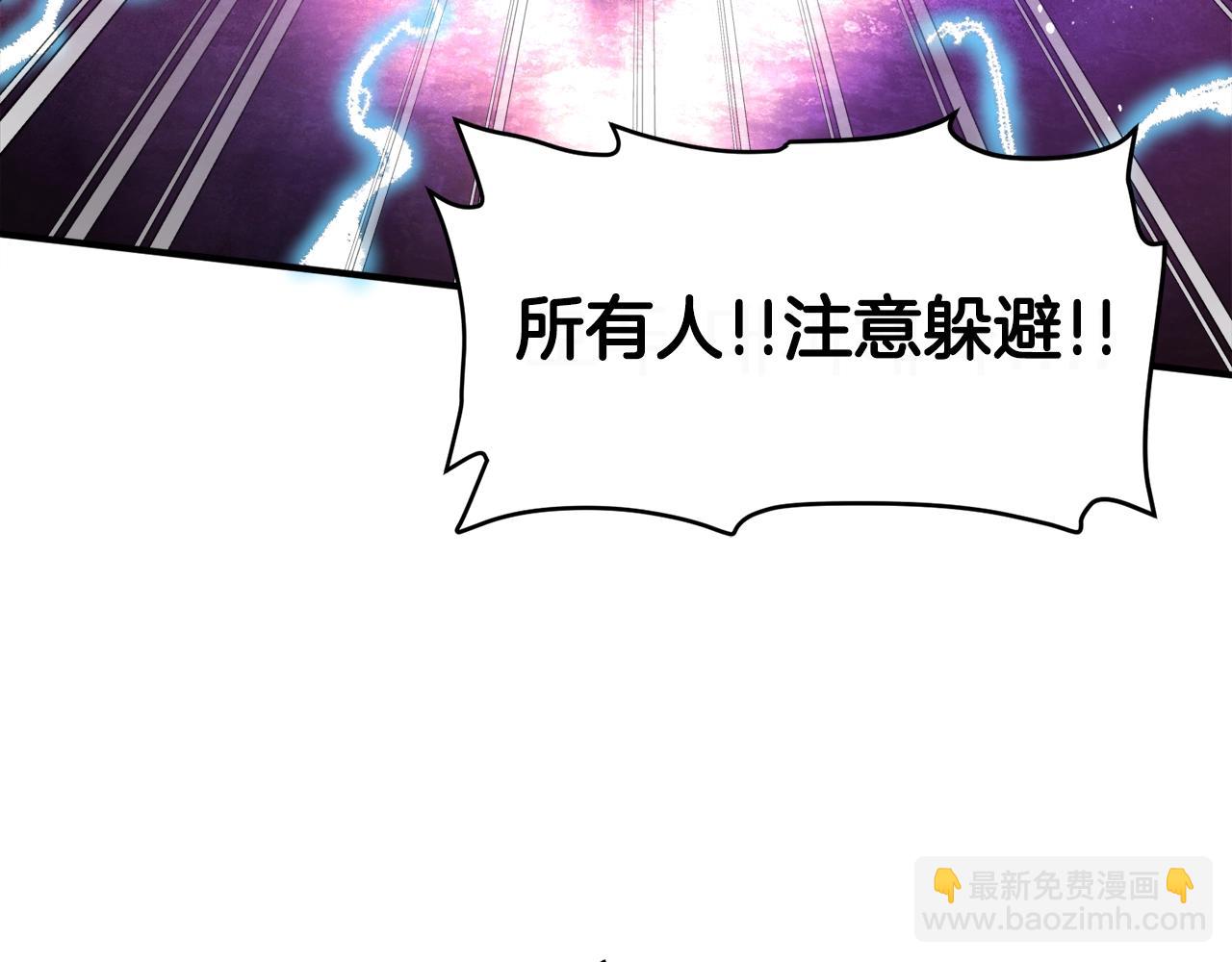 第88话 突袭boss2