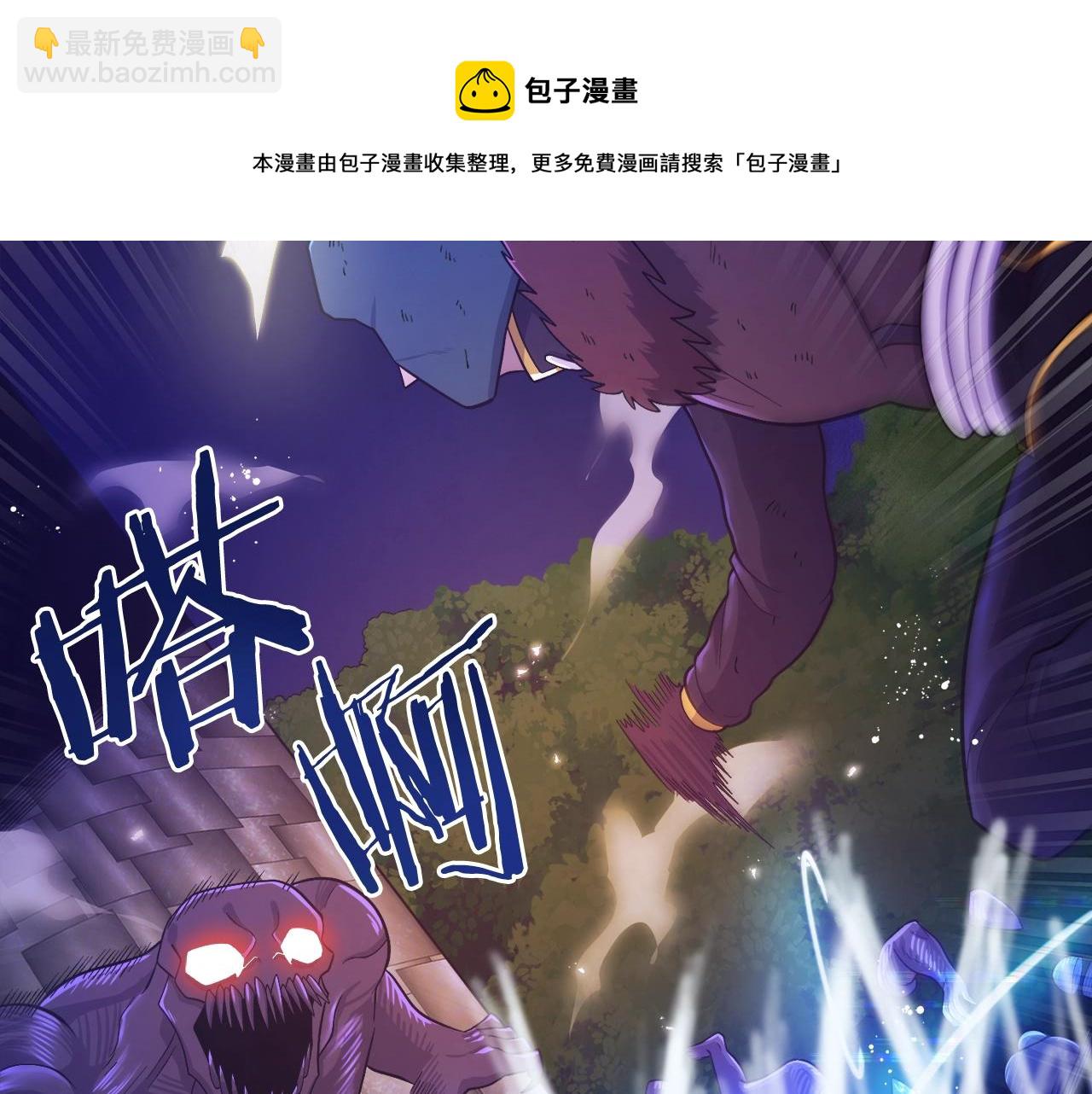 第88话 突袭boss49