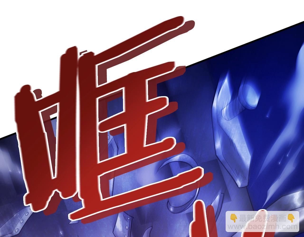 第88话 突袭boss91
