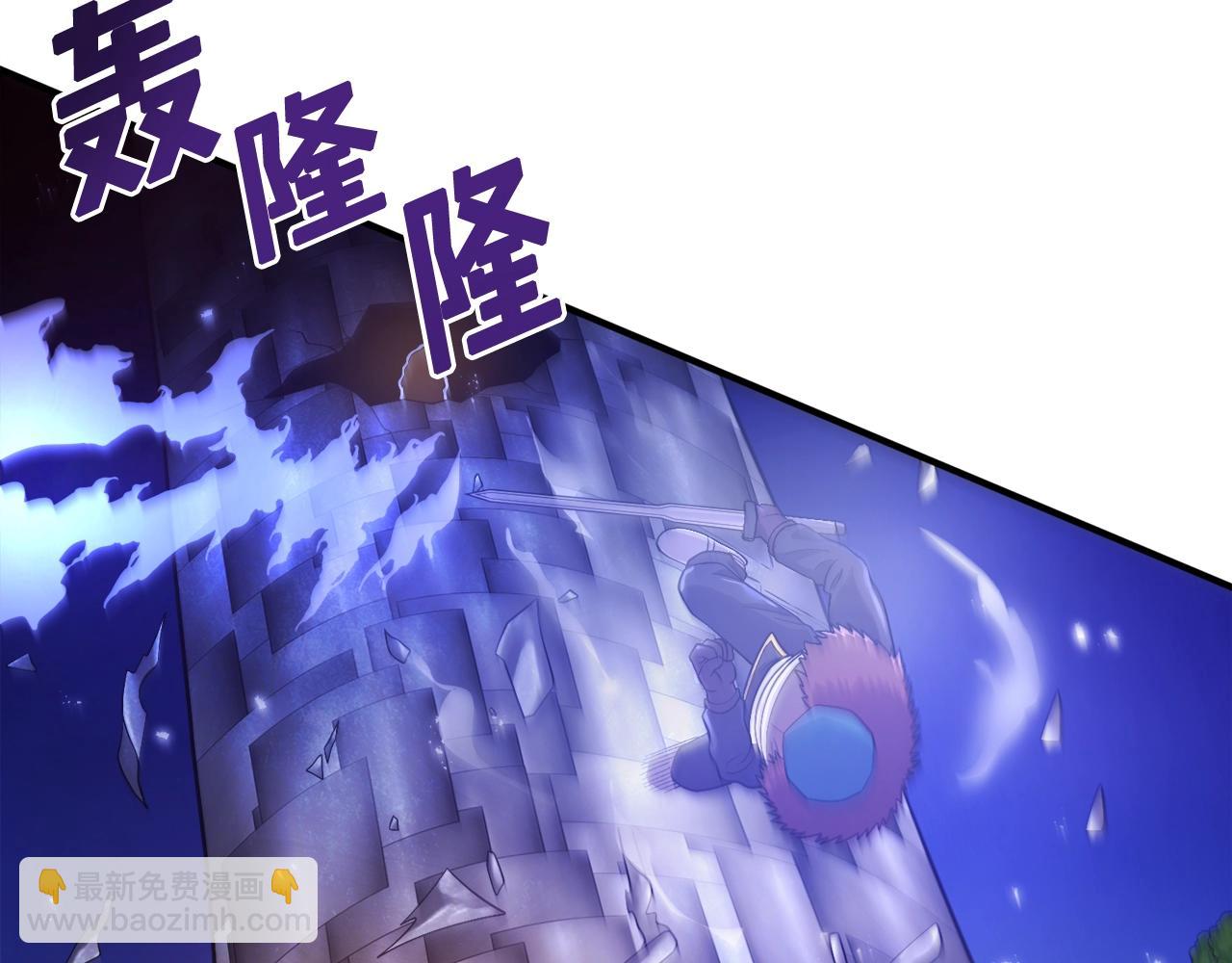 第88话 突袭boss95