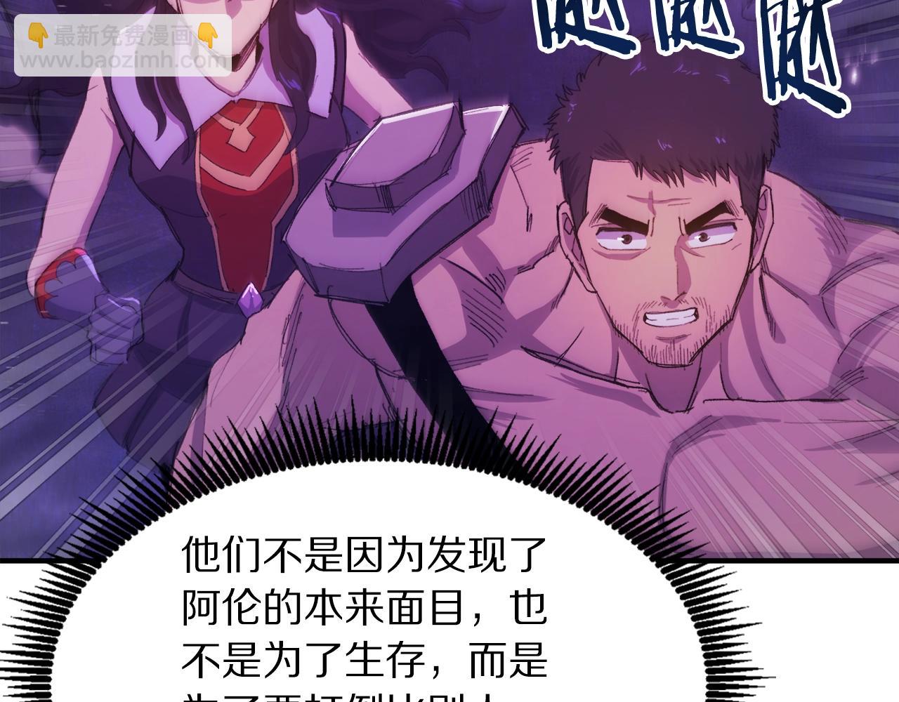 第93话 黑暗苏醒150