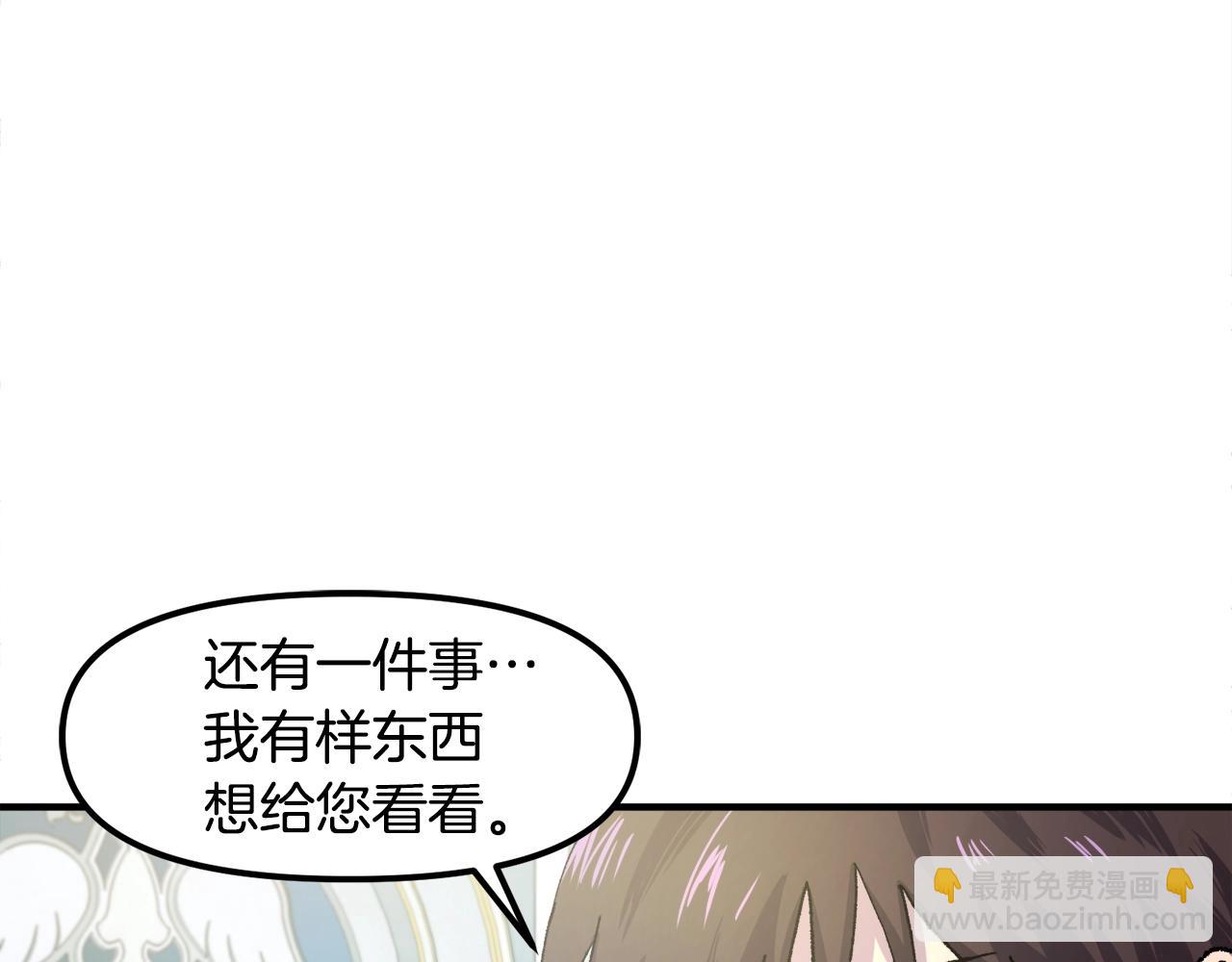 第93话 黑暗苏醒19
