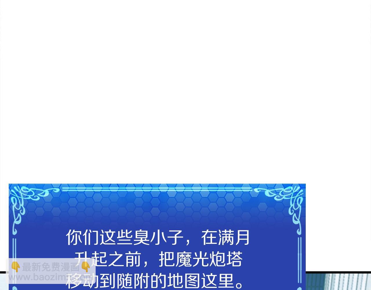 第93话 黑暗苏醒35