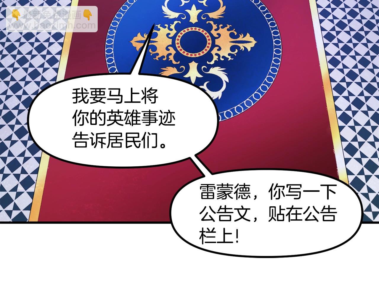 第93话 黑暗苏醒5