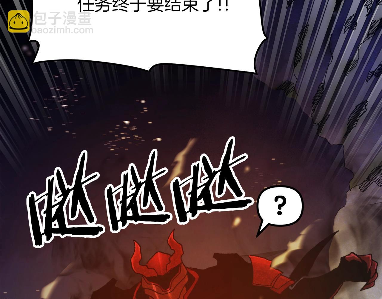 第95话 boss级怪物113