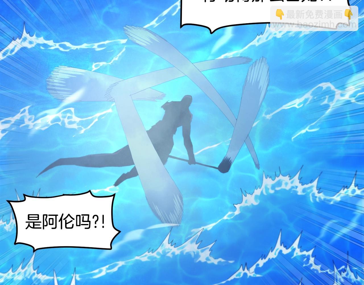 第98话 黑色火焰的诅咒52