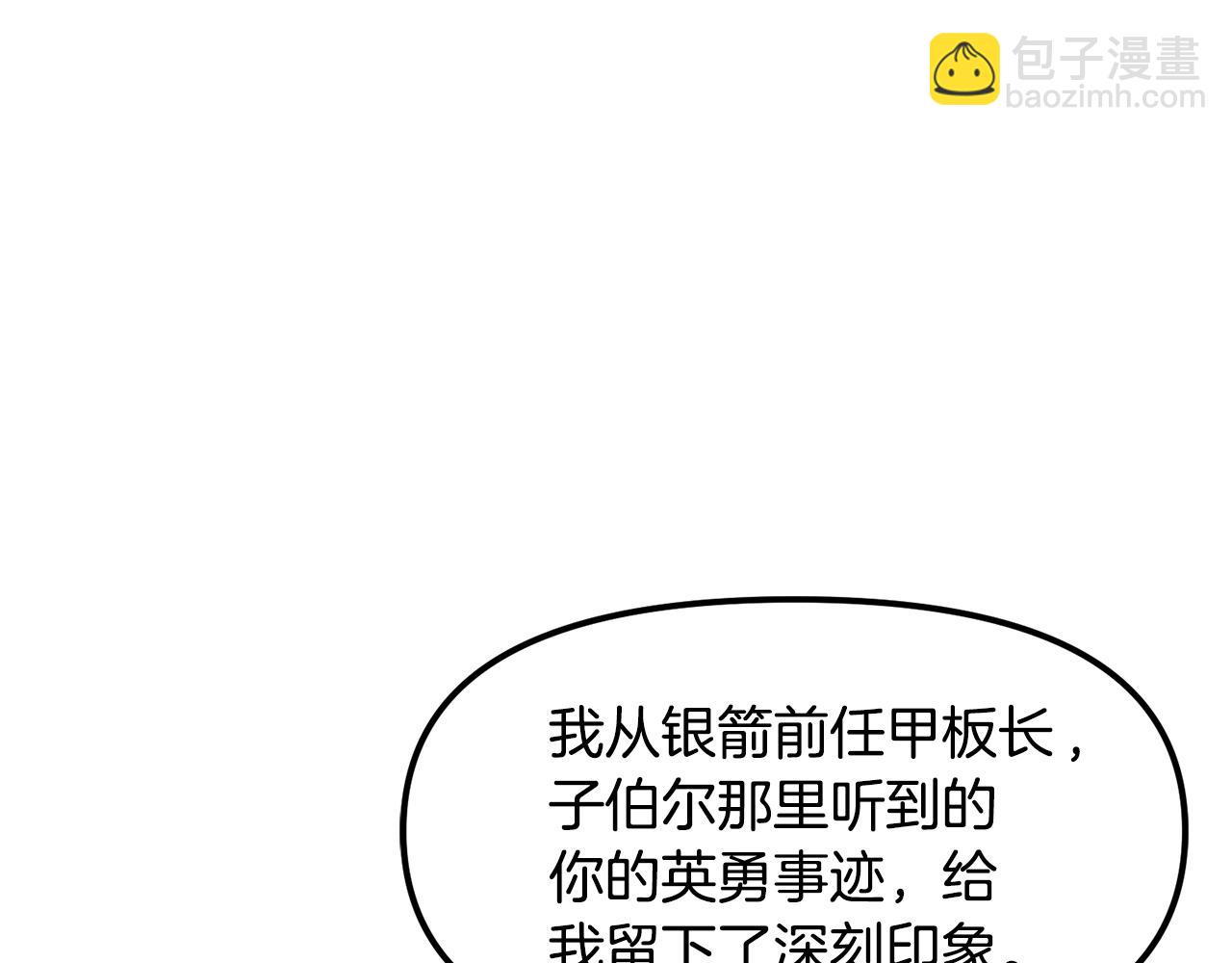 第105话 寻找心魂之珠108