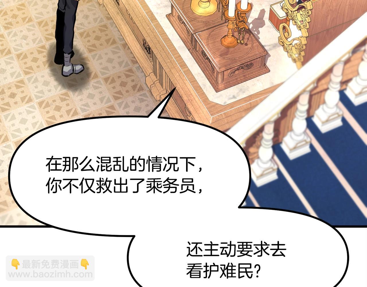 第105话 寻找心魂之珠110