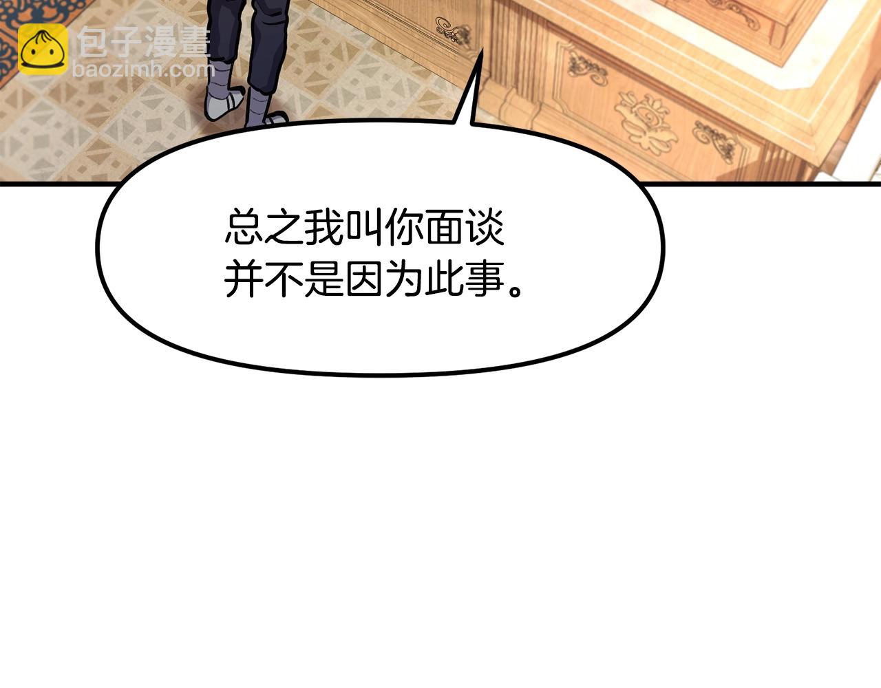第105话 寻找心魂之珠126