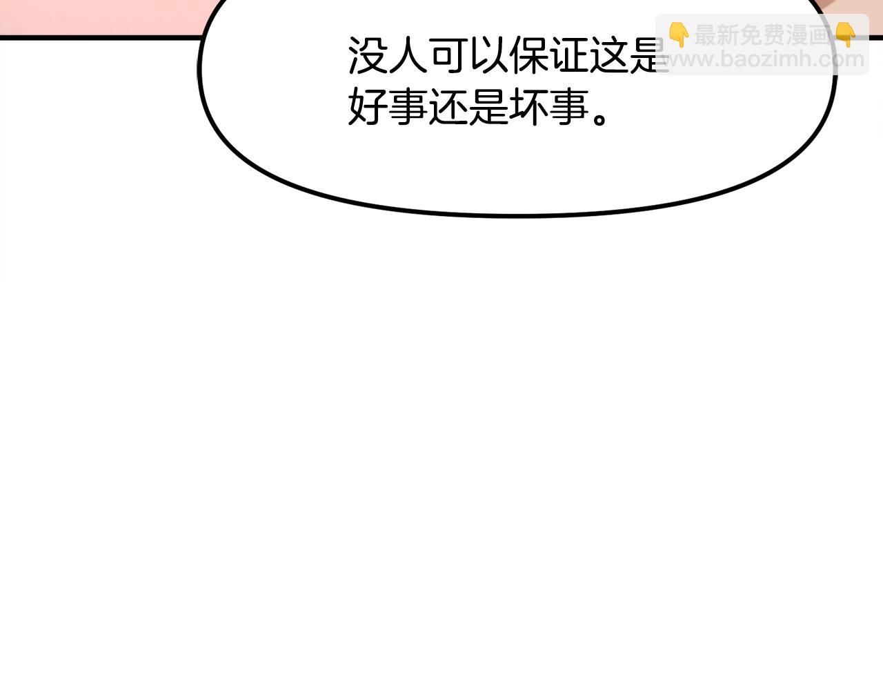 第105话 寻找心魂之珠135