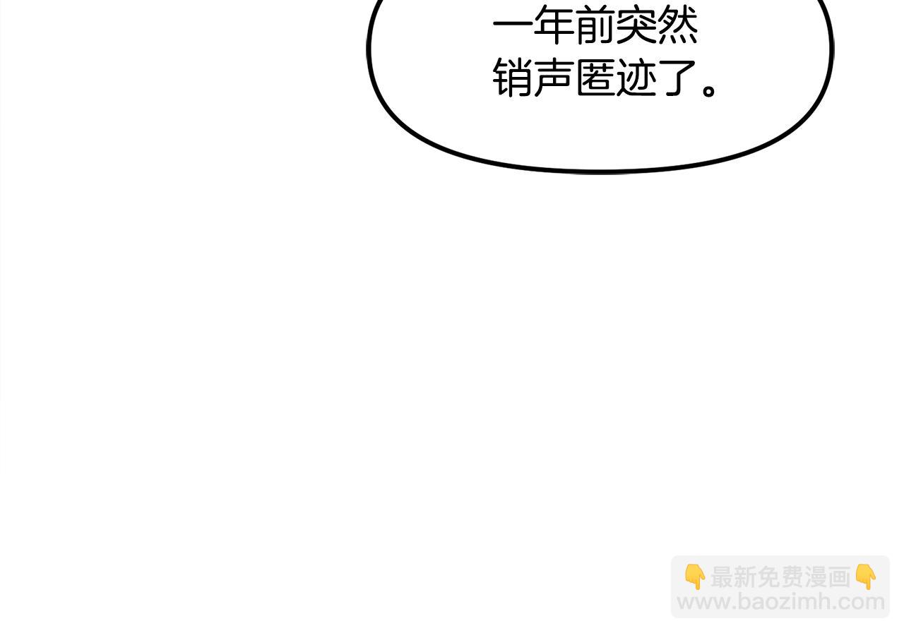 第105话 寻找心魂之珠182