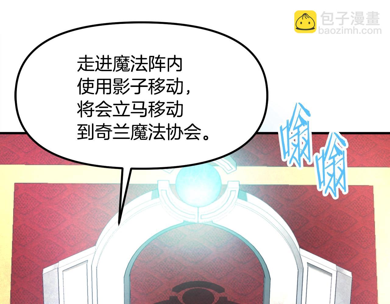 第105话 寻找心魂之珠36