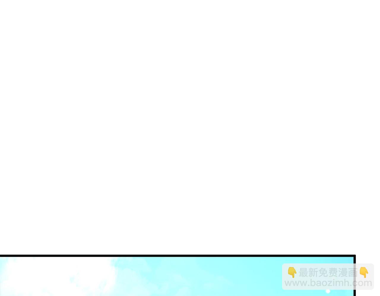第105话 寻找心魂之珠4