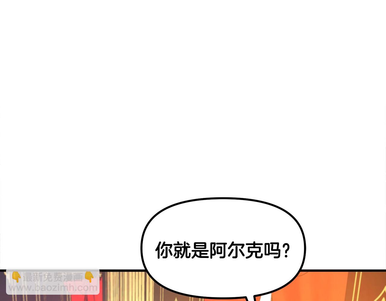 第105话 寻找心魂之珠74