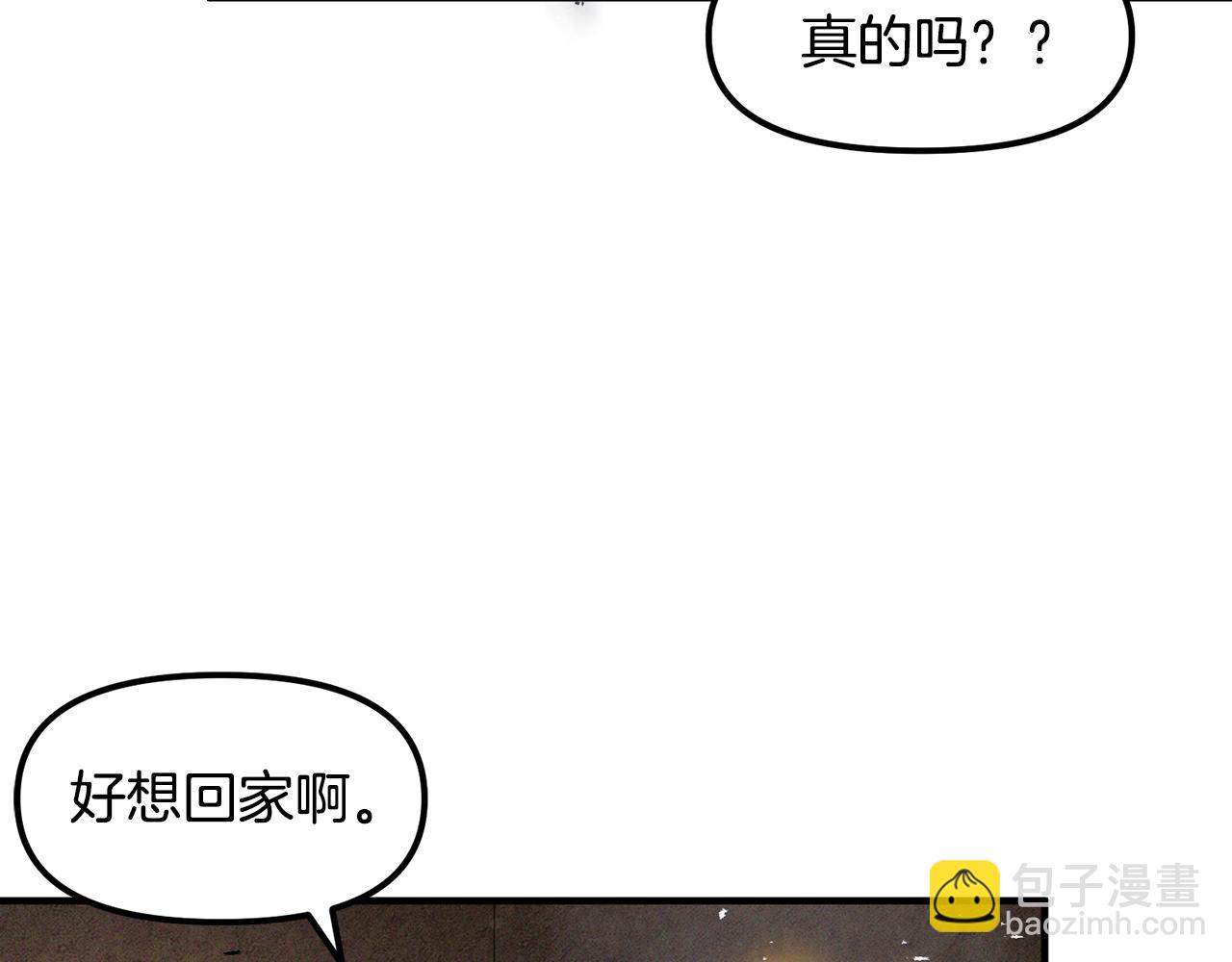 第115话 潜入盗贼团老巢176