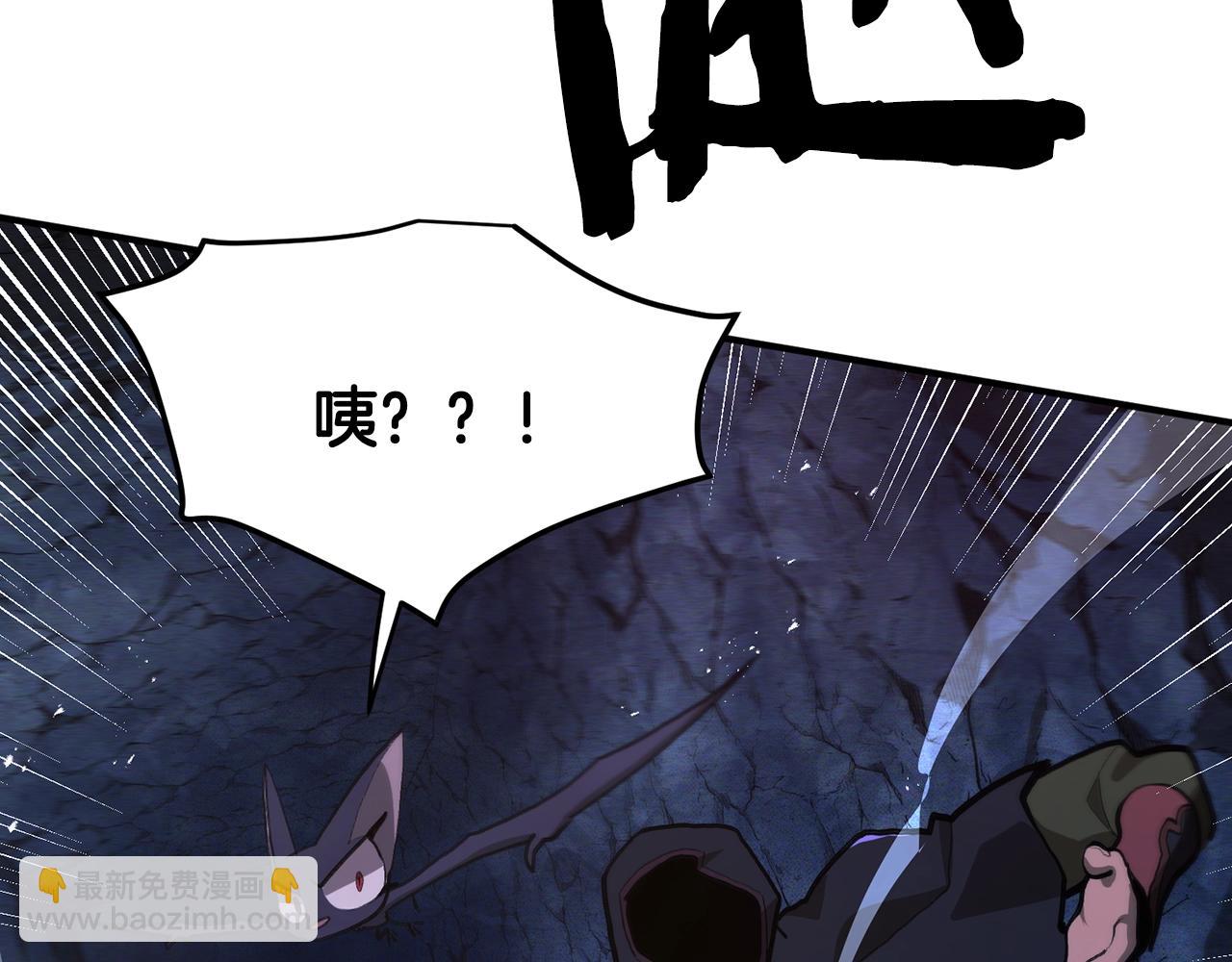 第115话 潜入盗贼团老巢43