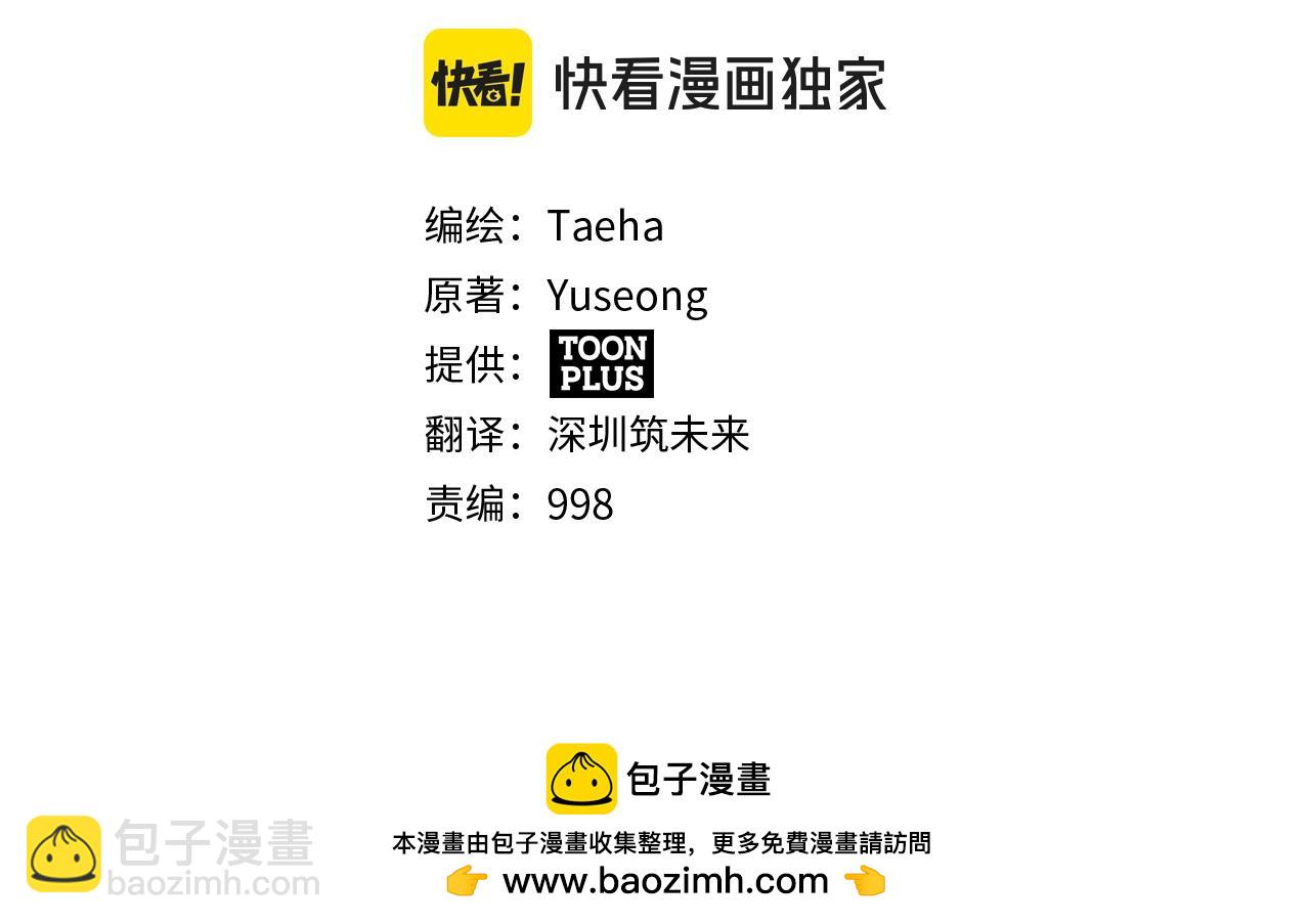 第116话 找到最终boss103