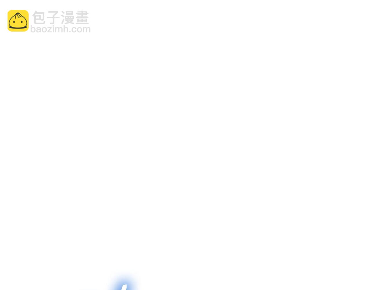 第116话 找到最终boss108